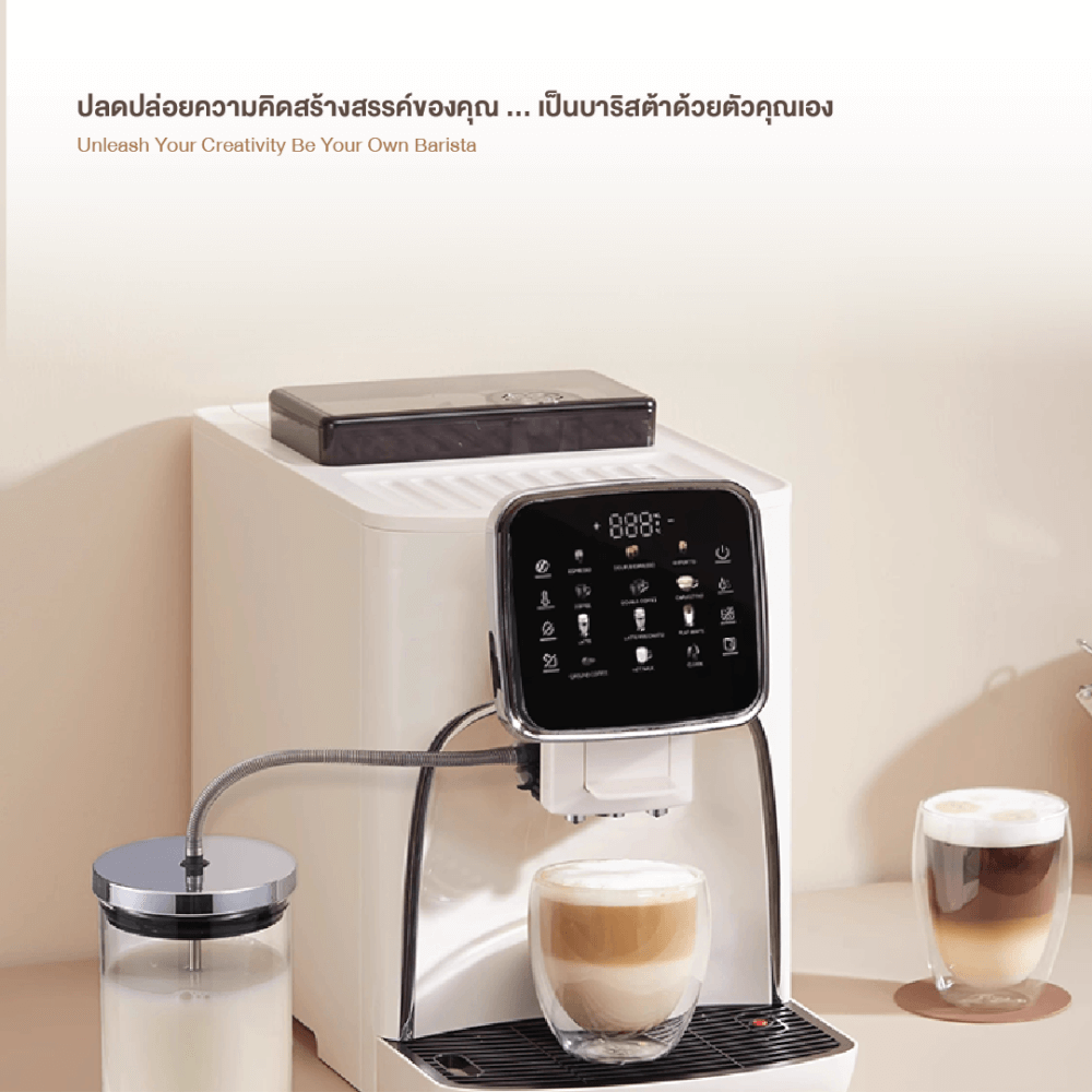 เครื่องชงกาแฟอัตโนมัติ STARA MILK+ แรงดัน 19 บาร์ ปั๊มคุณภาพจากอิตาลี จอสีสัมผัส 10 เมนูครบ_4